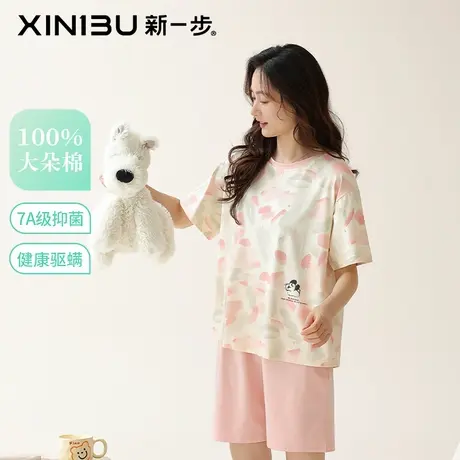 新一步【7A抗菌】短袖短裤睡衣女夏季2025新款纯棉卡通刺绣家居服商品大图