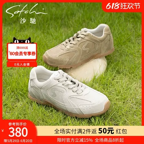 沙驰女鞋舒适平底鞋登山运动鞋春秋季新款拼接德训鞋真皮休闲鞋商品大图