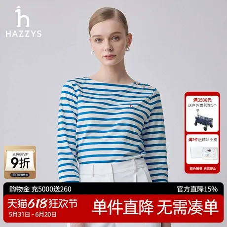 Hazzys哈吉斯奥莱条纹T恤女2025春秋新款纯棉长袖体恤衫圆领女装图片
