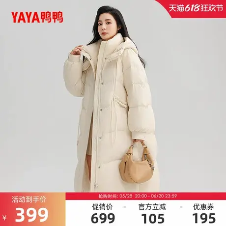 鸭鸭羽绒服女冬季反季长款过膝韩版加厚宽松直筒鸭绒保暖外套A商品大图