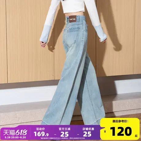 唐狮25春装新款高腰阔腿牛仔裤女遮胯显瘦垂感宽松直筒拖地裤子GT图片