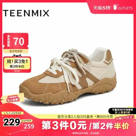 天美意复古厚底阿甘德训鞋女户外运动休闲鞋子2025春新款KG073AM5商品大图
