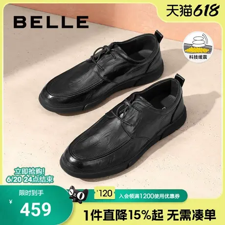 百丽男鞋高级商务休闲皮鞋春夏季新款软底轻便爸爸鞋真皮8KP01CM4商品大图