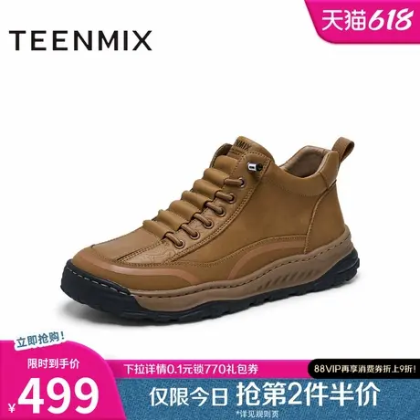 天美意冬新款商场同款系带时尚休闲百搭男工装靴3YX01DD4图片