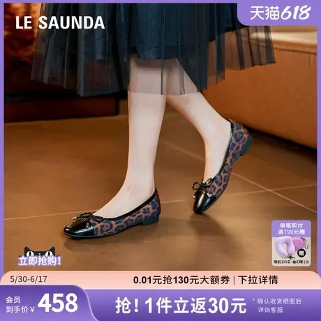 莱尔斯丹时尚优雅平底蝴蝶结通勤方头浅口拼接女单鞋5T16208商品大图