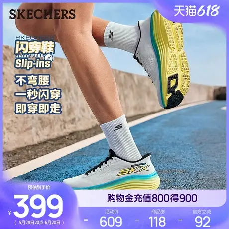 Skechers斯凯奇2025夏季新款男缓震耐磨跑步鞋厚底增高休闲运动鞋商品大图