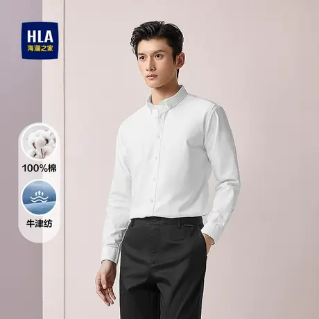 HLA/海澜之家国民臻品休闲白衬衫25春夏新纯棉牛津纺通勤衬衣男款商品大图