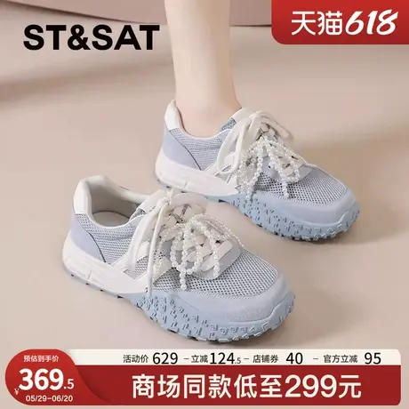 星期六蓝色单网德训鞋女2025夏季新款芭蕾薄款透气阿甘女鞋运动鞋商品大图