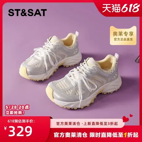 星期六厚底拼色老爹鞋女显脚小2025夏季款网面透气轻便休闲运动鞋商品大图