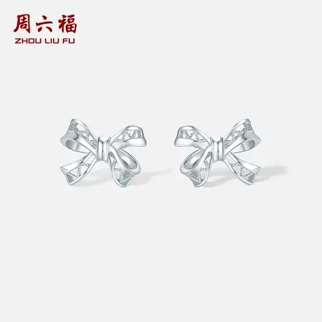 周六福铂金pt950耳钉女款不规则蝴蝶结甜美618送女朋友礼物官方图片