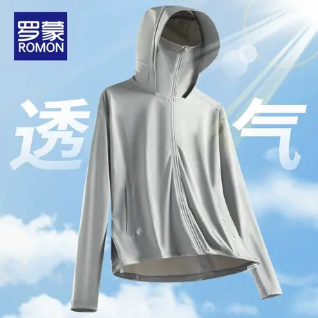 罗蒙夏季防晒衣男士薄款宽松防紫外线防晒服夏天休闲运动上衣外套商品大图