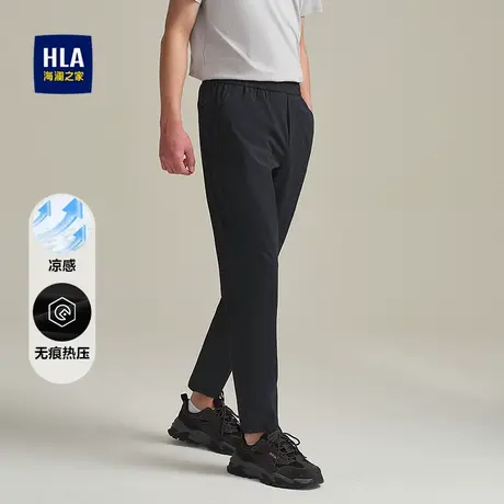 HLA/海澜之家松紧腰休闲裤25春夏新时尚凉感无痕热压锥形九分裤男图片