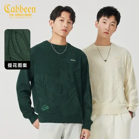 卡宾男装 字母刺绣针织衫2023秋新款宽松毛衣花卉提花线衫情侣装H商品大图