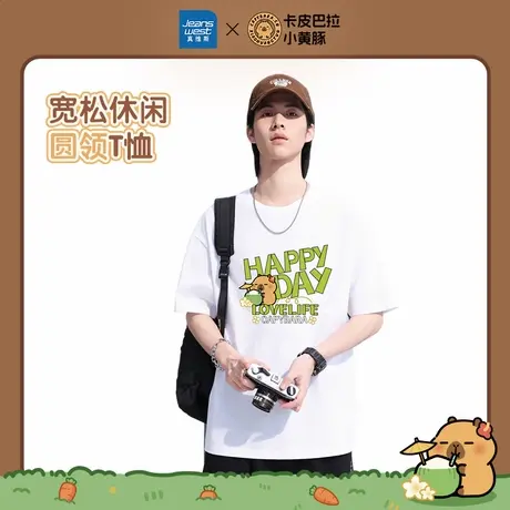 卡皮巴拉小黄豚×真维斯联名系列短袖T恤男夏季美式印花上衣潮E8图片