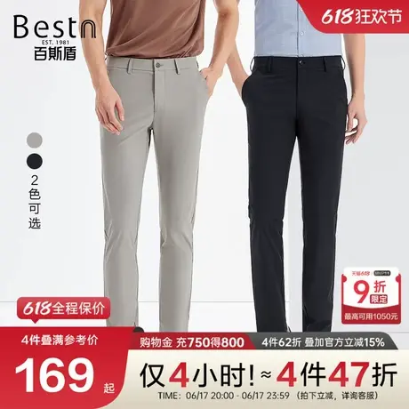 百斯盾男装休闲裤2025年春夏款吸湿快干舒适抗皱易打理凉感修身裤商品大图