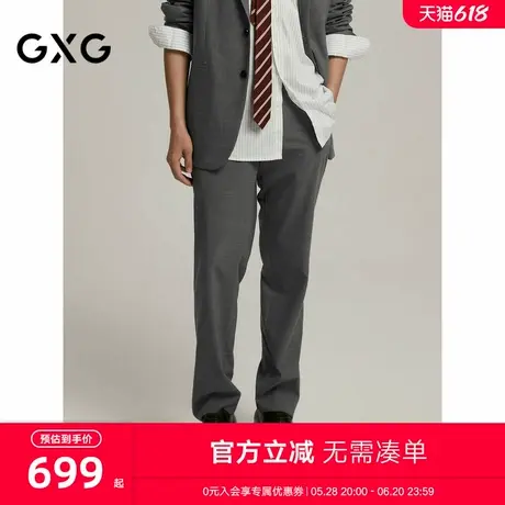 GXG男装 商场同款花灰挺括有型不易皱套西西裤 24年秋G24X143007图片