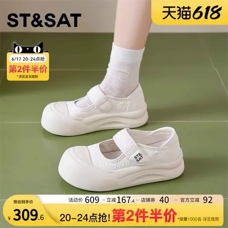 星期六浅口玛丽珍鞋女2025夏新款透气百搭大头鞋轻便厚底通勤单鞋图片