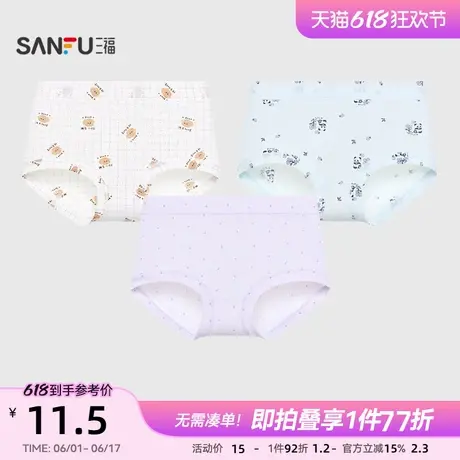 三福女中腰包臀内裤 印花轻薄透气无感半平角裤女497224商品大图