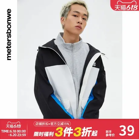 美特斯邦威夹克男休闲舒适百搭简约色块拼接夹克宽松连图片