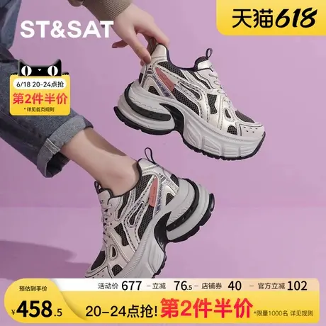 星期六真皮2025春夏新品内增高厚底老爹鞋轻奢透气百搭小个子休闲商品大图