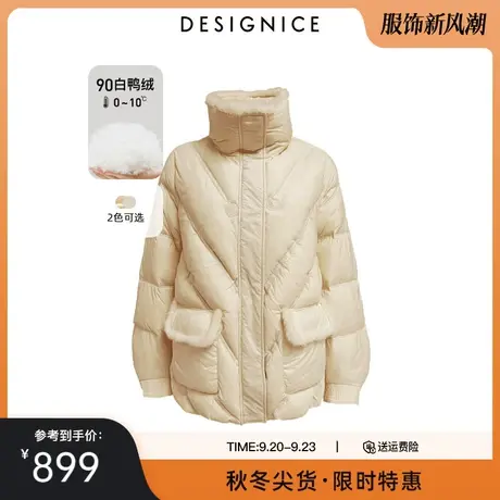 商场同款迪赛尼斯冬季新款气质拼接水貂毛皮短款羽绒服女图片