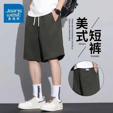 KZH真维斯军绿休闲短裤男夏季新款宽松百搭卫裤潮流条纹五分中裤图片