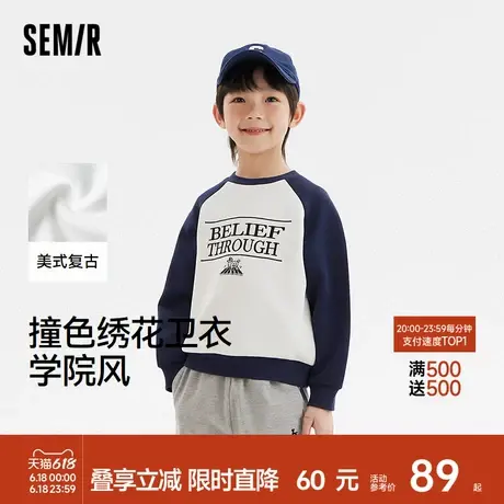 森马儿童卫衣春季学院风绣花长袖上衣男童女童时尚撞色插肩袖童装商品大图