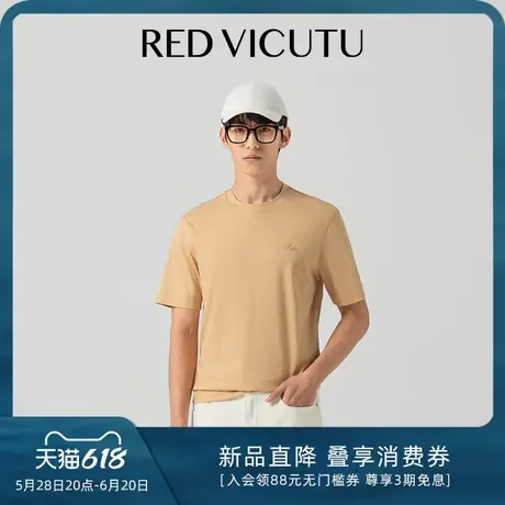 VICUTU/威可多短袖T恤男纯棉商务休闲通勤百搭舒适圆领半袖上衣图片