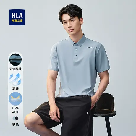 HLA/海澜之家爸爸凉感短袖POLO衫2025春夏新款透气时尚翻领上衣男图片