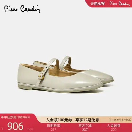 皮尔卡丹女鞋真皮加州一字形平跟透气百搭潮圆头玛丽珍光面单鞋女图片