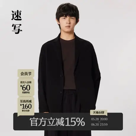 速写男装春季毛衫针织开襟毛衣设计西装领复古简约设计感休闲外套商品大图