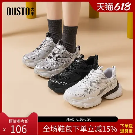 大东老爹鞋女鞋2025秋季新款平底中跟系带圆头色彩拼贴Q0369商品大图