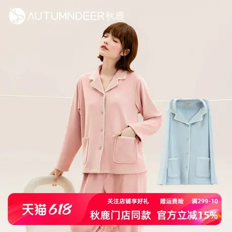 秋鹿【断码清仓】海岛绒睡衣女冬季加厚加绒珊瑚绒家居服秋冬套装商品大图