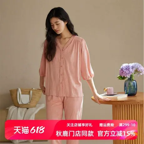 秋鹿秋鹿睡衣女士春夏超柔软云感棉提花七分袖长裤薄款家居服套装商品大图