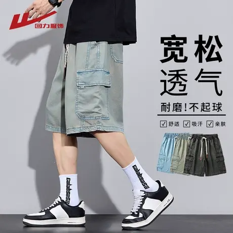 回力莱赛尔天丝牛仔短裤男士夏季薄款外穿宽松直筒凉感工装五分裤商品大图