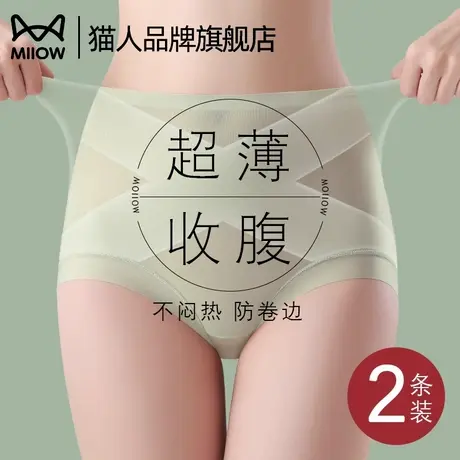 猫人高腰收腹内裤女提臀强力收小肚子产后塑形束腰夏季薄款塑身裤商品大图