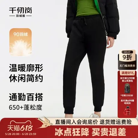 千仞岗大牌休闲裤百搭简约显瘦保暖加厚羽绒裤子运动裤女图片
