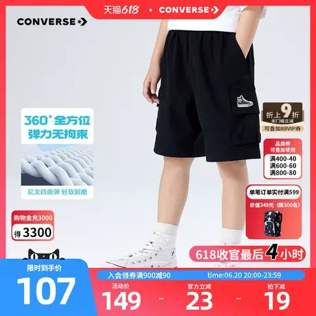 匡威儿童装男童短裤2025夏季新款中大童女童休闲运动裤子五分裤图片