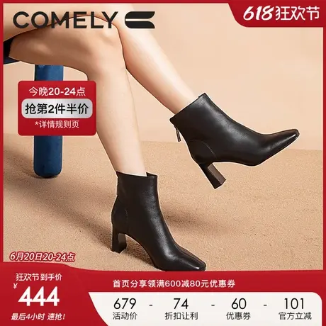 康莉瘦瘦靴短靴女冬季新款真皮粗跟法式方头高跟简约时装靴图片