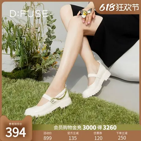 DFuse迪芙斯春漆皮珍珠链条厚底玛丽珍单鞋JK鞋图片