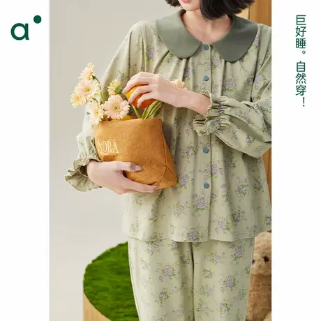 安之伴纯棉睡衣女春秋季长袖套装休闲甜美加大码可外穿家居服新款商品大图