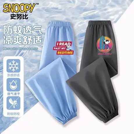 史努比2025夏季防蚊裤夏季薄款儿童灯笼裤1-3岁4男童休闲纯棉长裤图片