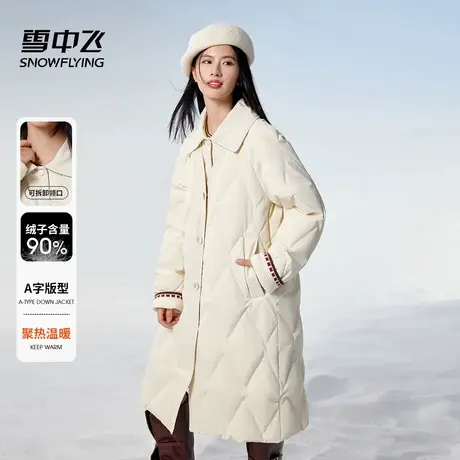 雪中飞翻领中长款羽绒服女2025年冬季新款时尚百搭菱格假两件外套图片