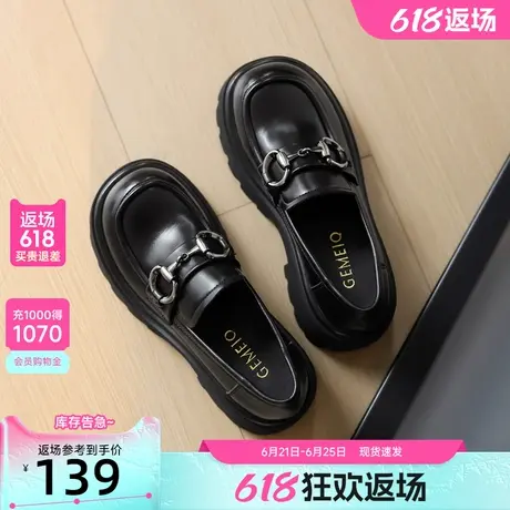 戈美其厚底增高乐福鞋女2025春季新款百搭英伦风小皮鞋中口单鞋子图片