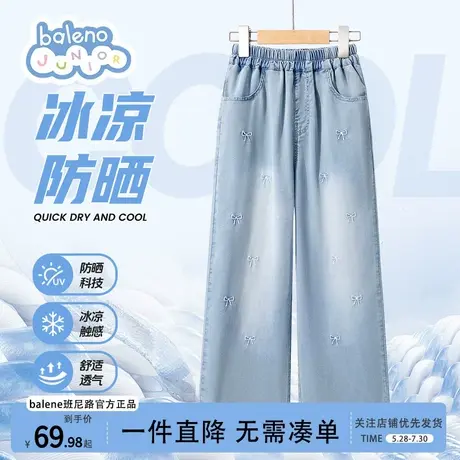 班尼路童装女童裤子夏薄款2025新款牛仔裤儿童外穿长裤洋气时髦夏商品大图