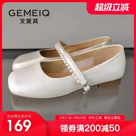 戈美其平底单鞋女2025秋季新款珍珠软底女鞋法式气质配裙子单鞋女图片