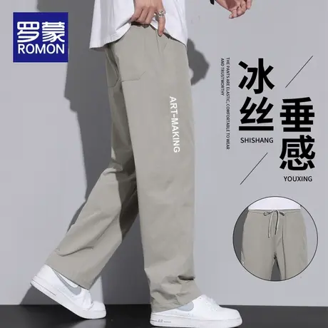 罗蒙冰丝裤子男士夏季薄款2025新款潮牌宽松直筒阔腿垂感休闲长裤商品大图