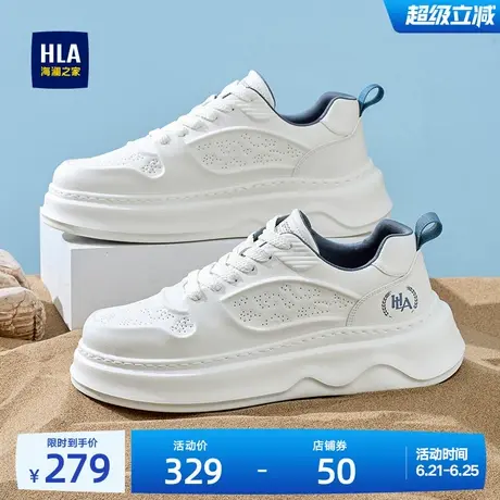HLA/海澜之家男鞋新款夏季潮流压花增高休闲鞋小白鞋百搭透气板鞋商品大图