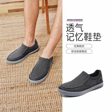 Skechers斯凯奇男鞋一脚蹬舒适透气低帮百搭日常通勤休闲鞋205134商品大图