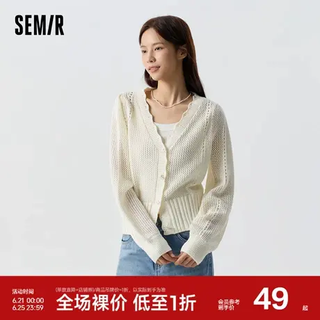 森马针织开衫女短款泡泡袖法式2024春季新款白色镂空肌理V领上衣图片